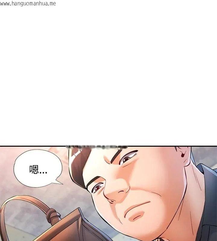 韩国漫画可以爱你吗/似曾相识的她韩漫_可以爱你吗/似曾相识的她-第123话在线免费阅读-韩国漫画-第76张图片
