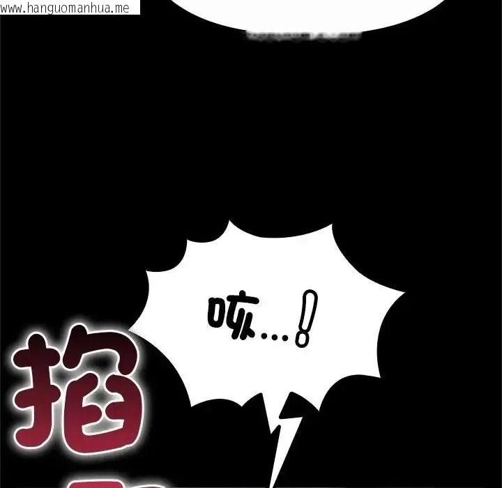 韩国漫画迷雾深处的诱惑/XX地下城韩漫_迷雾深处的诱惑/XX地下城-第42话在线免费阅读-韩国漫画-第37张图片