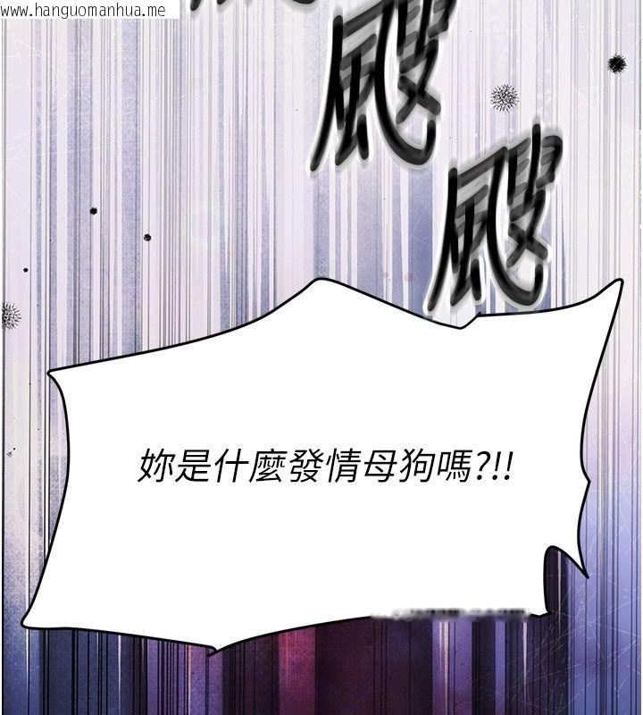 韩国漫画爱爱桌游社韩漫_爱爱桌游社-第5话-终于能尽情抽插了在线免费阅读-韩国漫画-第93张图片