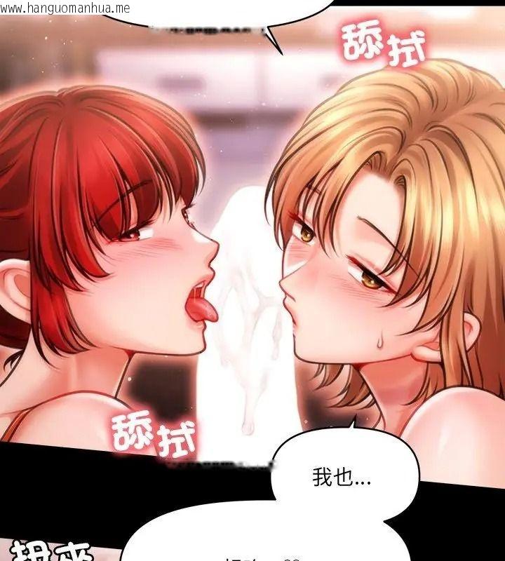 韩国漫画单身育儿好寂寞韩漫_单身育儿好寂寞-第6话在线免费阅读-韩国漫画-第91张图片