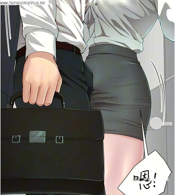 韩国漫画砲友满屋韩漫_砲友满屋-第22话-感到天人交战的母亲在线免费阅读-韩国漫画-第98张图片