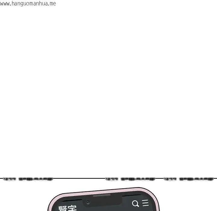 韩国漫画小心半夜鬼压床韩漫_小心半夜鬼压床-第8话在线免费阅读-韩国漫画-第117张图片