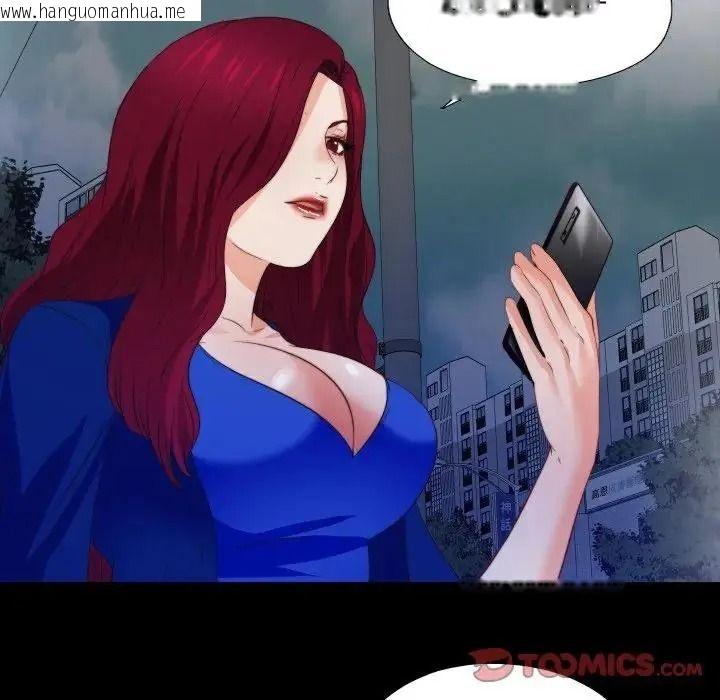 韩国漫画无法上色的关系/爱上弟子韩漫_无法上色的关系/爱上弟子-第44话在线免费阅读-韩国漫画-第46张图片