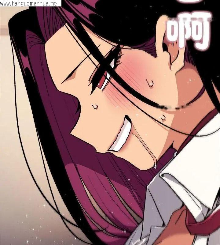 韩国漫画缺德邻居难相处韩漫_缺德邻居难相处-第103话在线免费阅读-韩国漫画-第166张图片