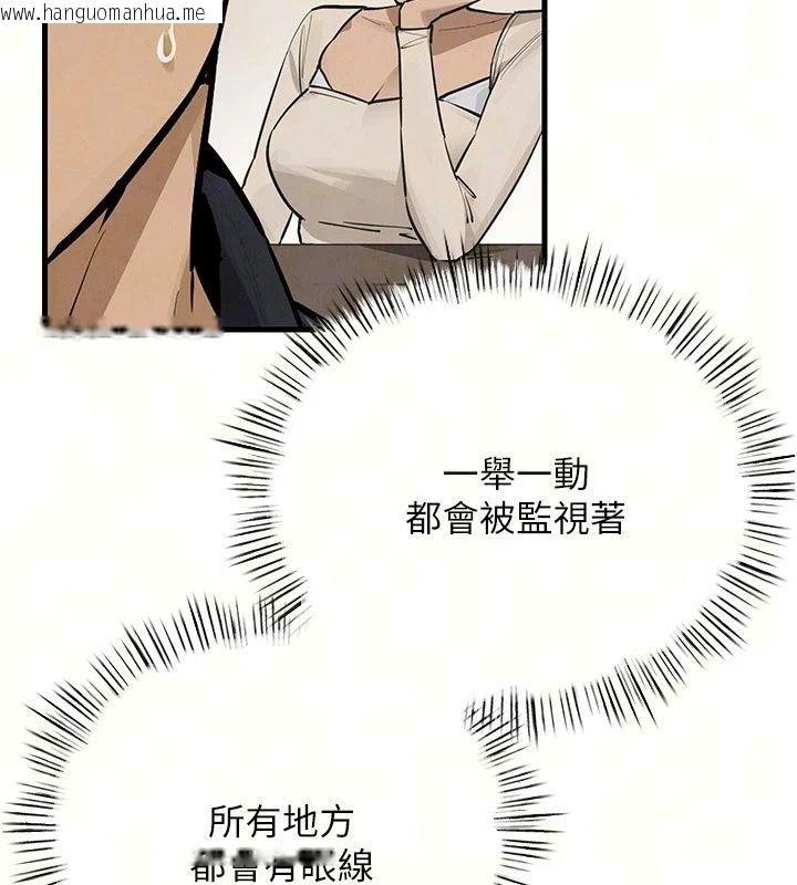 韩国漫画欲海交锋韩漫_欲海交锋-第105话-高尔夫球女神的一对一授课在线免费阅读-韩国漫画-第111张图片