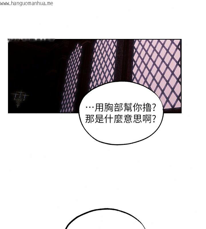 韩国漫画人妻猎人韩漫_人妻猎人-第139话-突如其来的禁欲令?!在线免费阅读-韩国漫画-第20张图片