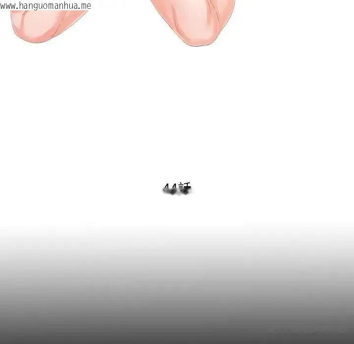 韩国漫画无法上色的关系/爱上弟子韩漫_无法上色的关系/爱上弟子-第44话在线免费阅读-韩国漫画-第28张图片