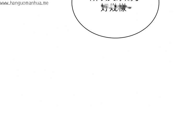 韩国漫画飞机杯女神连线中韩漫_飞机杯女神连线中-第82话-化身性感小猫咪在线免费阅读-韩国漫画-第143张图片