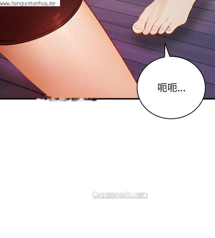 韩国漫画美女咨商师的夜间诊疗室韩漫_美女咨商师的夜间诊疗室-第13话在线免费阅读-韩国漫画-第30张图片