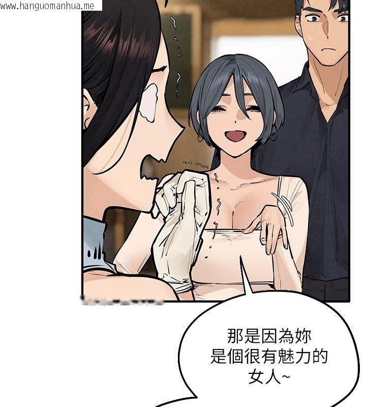韩国漫画欲海交锋韩漫_欲海交锋-第105话-高尔夫球女神的一对一授课在线免费阅读-韩国漫画-第148张图片