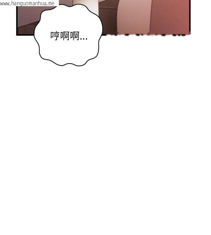 韩国漫画美女咨商师的夜间诊疗室韩漫_美女咨商师的夜间诊疗室-第13话在线免费阅读-韩国漫画-第33张图片