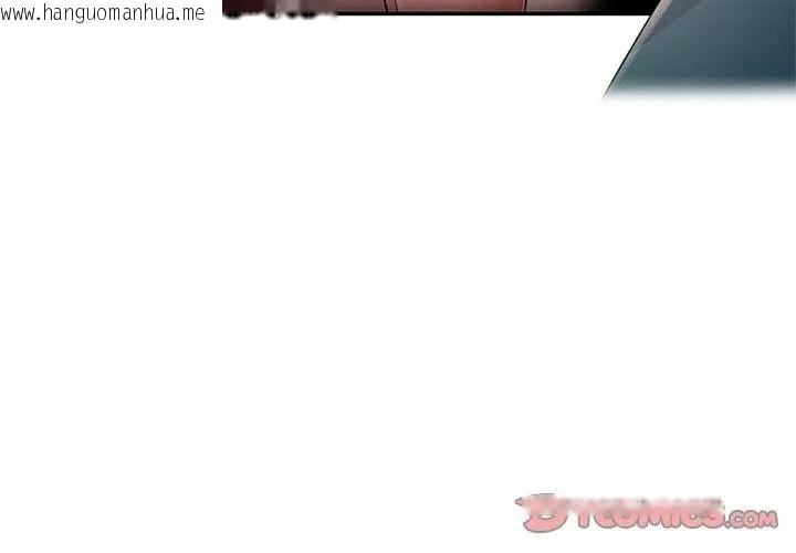 韩国漫画特别课程韩漫_特别课程-第34话在线免费阅读-韩国漫画-第74张图片
