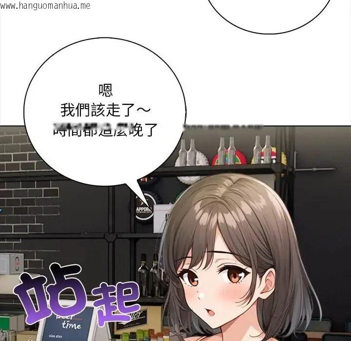 韩国漫画小心半夜鬼压床韩漫_小心半夜鬼压床-第8话在线免费阅读-韩国漫画-第12张图片