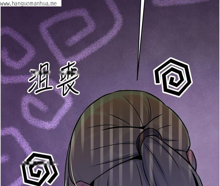 韩国漫画爱爱桌游社韩漫_爱爱桌游社-第6话-美味的触手大餐在线免费阅读-韩国漫画-第41张图片