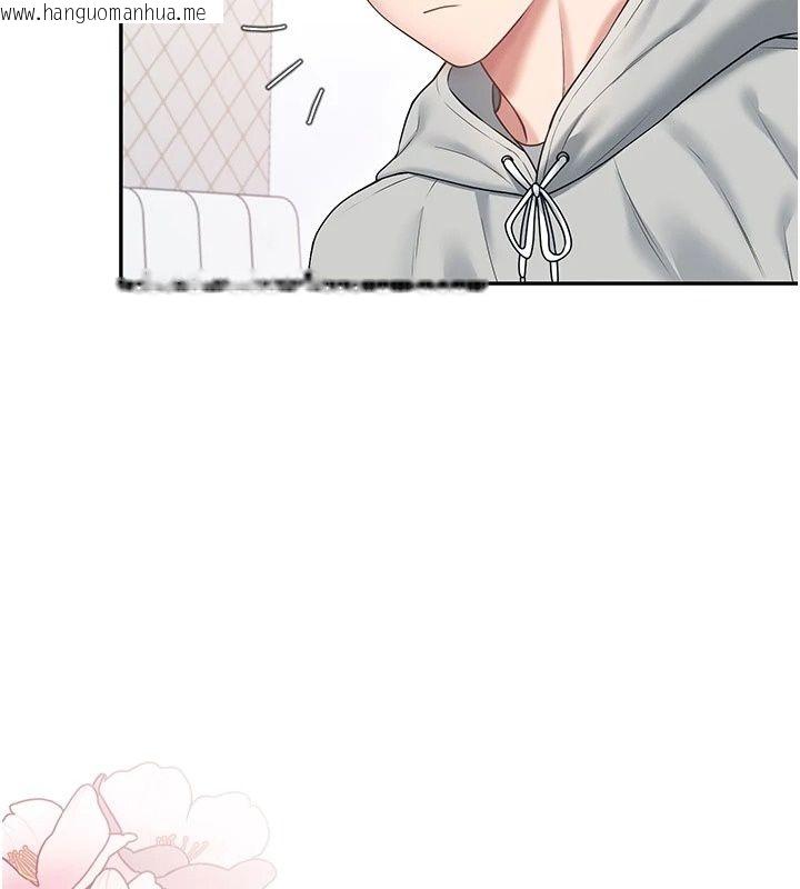 韩国漫画飞机杯女神连线中韩漫_飞机杯女神连线中-第82话-化身性感小猫咪在线免费阅读-韩国漫画-第133张图片
