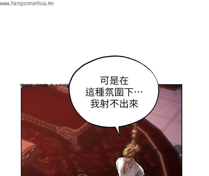 韩国漫画人妻猎人韩漫_人妻猎人-第139话-突如其来的禁欲令?!在线免费阅读-韩国漫画-第25张图片