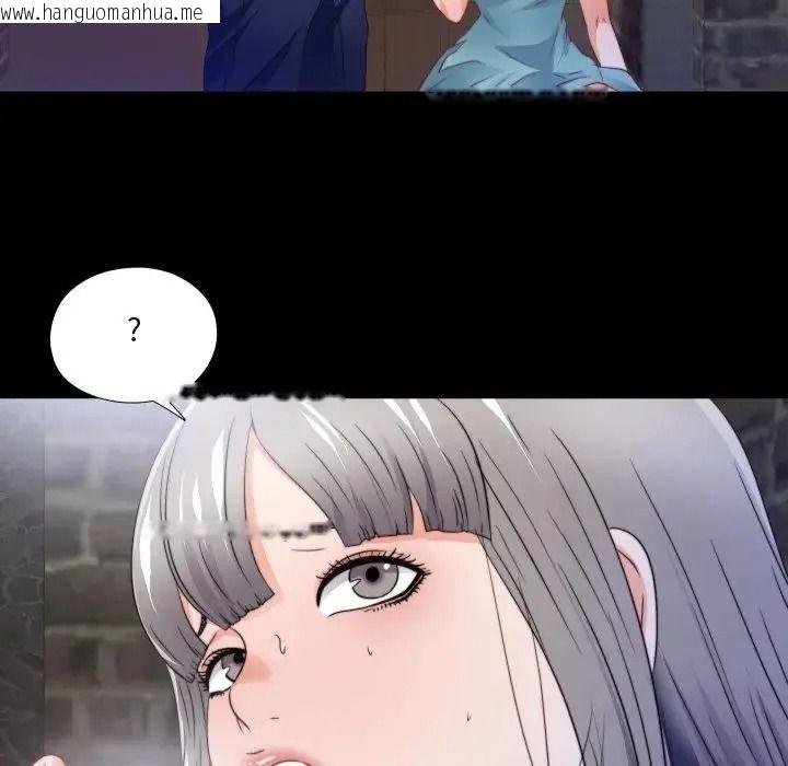 韩国漫画无法上色的关系/爱上弟子韩漫_无法上色的关系/爱上弟子-第44话在线免费阅读-韩国漫画-第89张图片