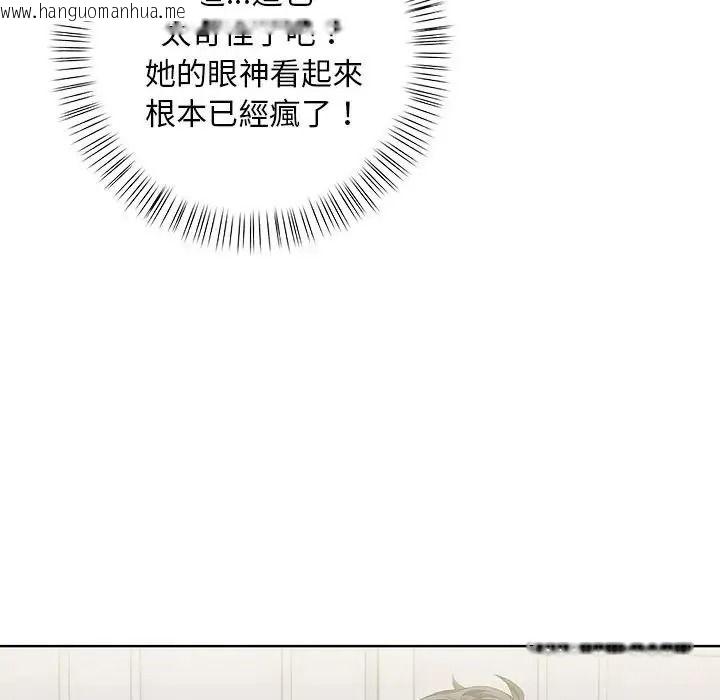 韩国漫画小心半夜鬼压床韩漫_小心半夜鬼压床-第8话在线免费阅读-韩国漫画-第50张图片