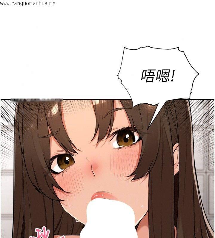 韩国漫画里长孙子开麦啦韩漫_里长孙子开麦啦-第57话-口交会让人上瘾在线免费阅读-韩国漫画-第47张图片