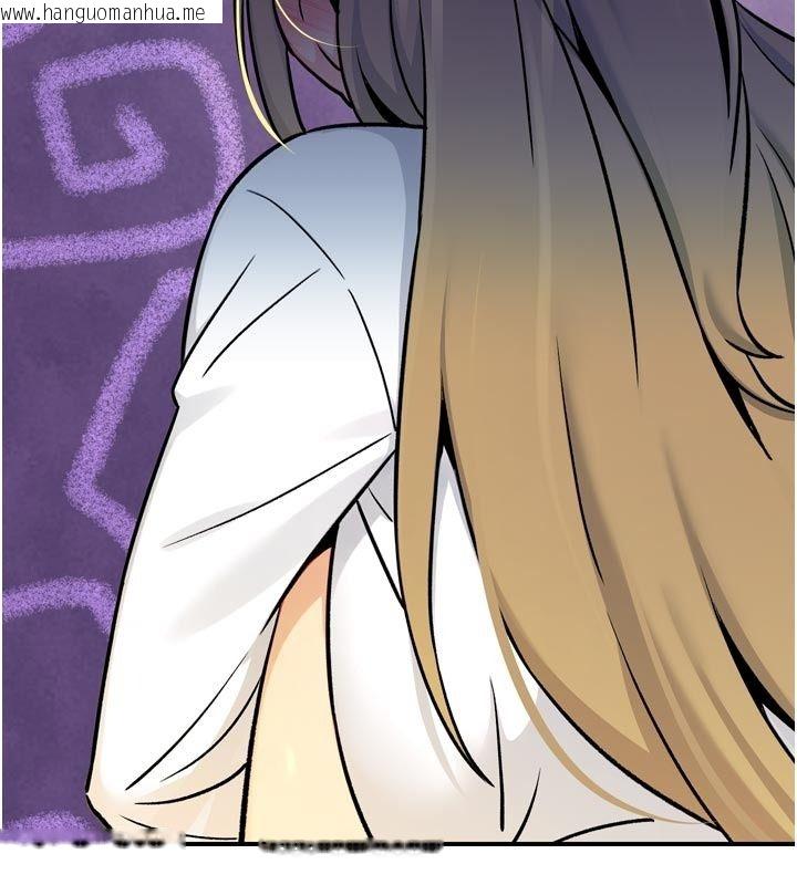 韩国漫画爱爱桌游社韩漫_爱爱桌游社-第6话-美味的触手大餐在线免费阅读-韩国漫画-第42张图片