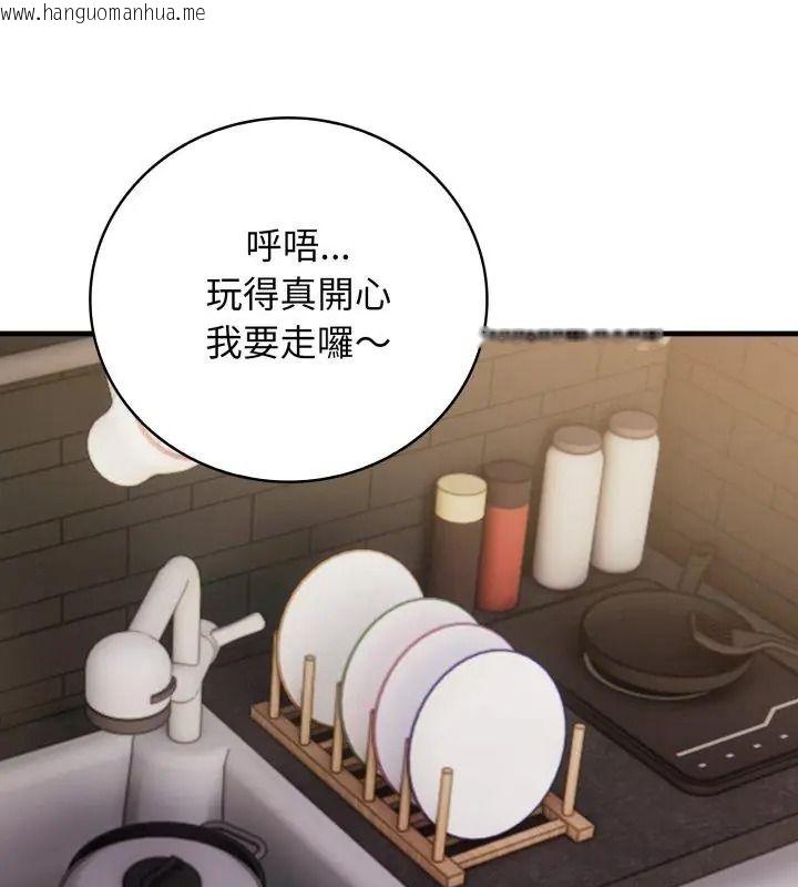 韩国漫画美女咨商师的夜间诊疗室韩漫_美女咨商师的夜间诊疗室-第13话在线免费阅读-韩国漫画-第78张图片