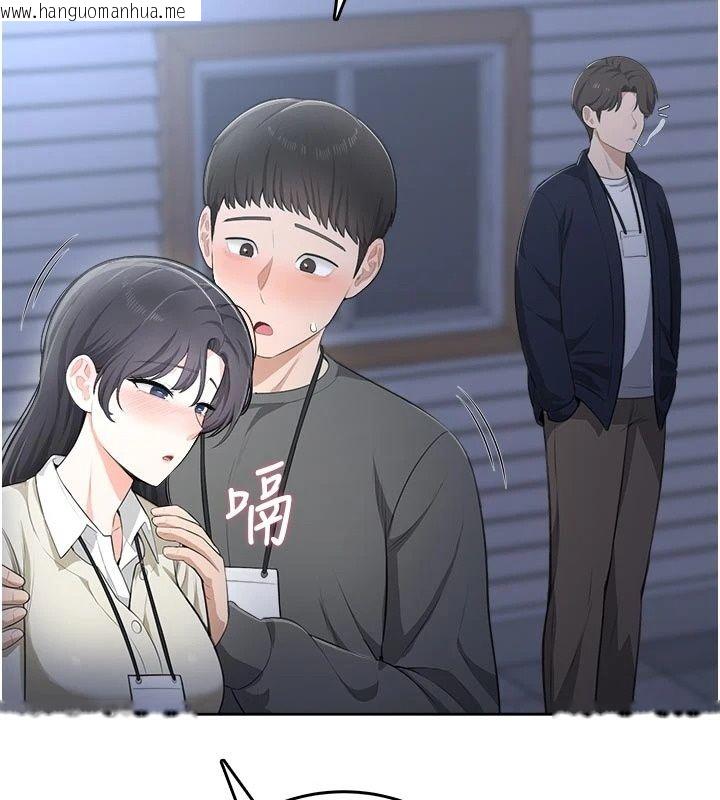 韩国漫画欲望入门课韩漫_欲望入门课-第10话-酒后的心动艳遇在线免费阅读-韩国漫画-第95张图片