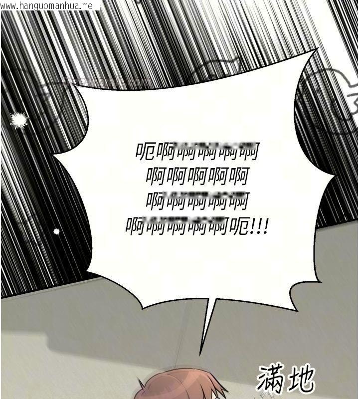 韩国漫画爱爱桌游社韩漫_爱爱桌游社-第6话-美味的触手大餐在线免费阅读-韩国漫画-第15张图片