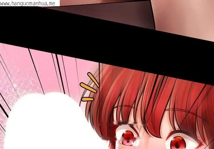 韩国漫画单身育儿好寂寞韩漫_单身育儿好寂寞-第6话在线免费阅读-韩国漫画-第71张图片