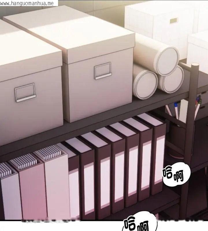 韩国漫画美女咨商师的夜间诊疗室韩漫_美女咨商师的夜间诊疗室-第13话在线免费阅读-韩国漫画-第19张图片