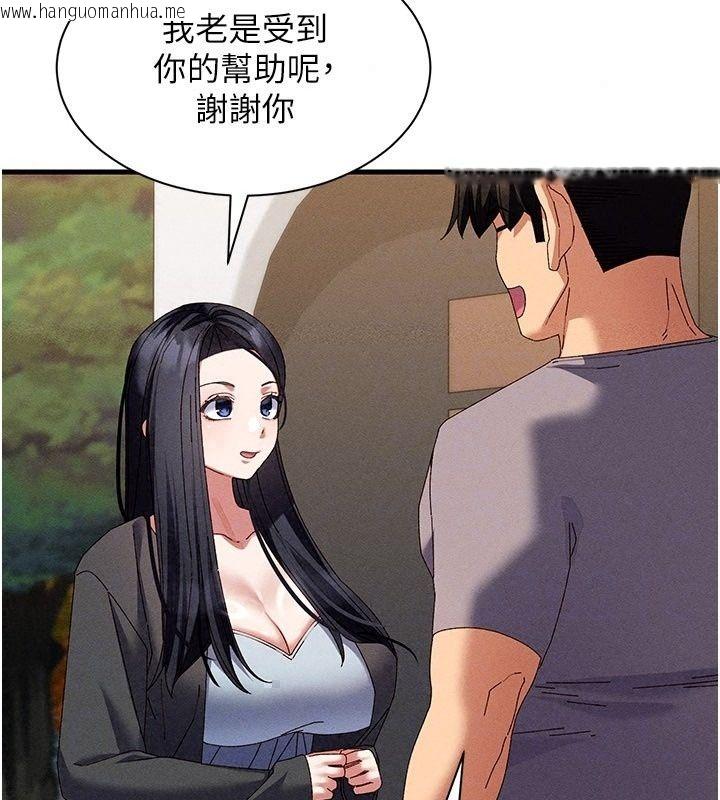 韩国漫画人妻回春馆韩漫_人妻回春馆-第24话-这样就算精神出轨了在线免费阅读-韩国漫画-第141张图片