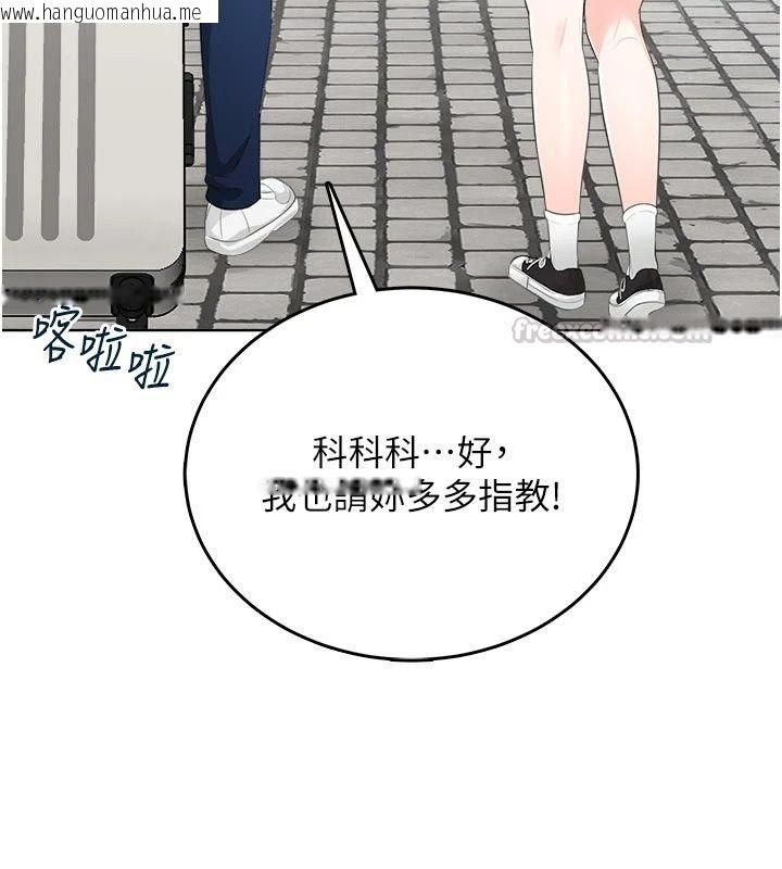韩国漫画欲望入门课韩漫_欲望入门课-第10话-酒后的心动艳遇在线免费阅读-韩国漫画-第30张图片