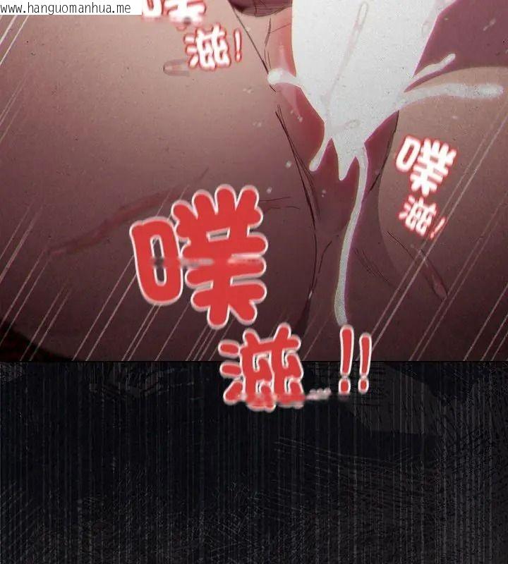 韩国漫画神圣陷阱/中了传教士的美人计韩漫_神圣陷阱/中了传教士的美人计-第56话在线免费阅读-韩国漫画-第24张图片