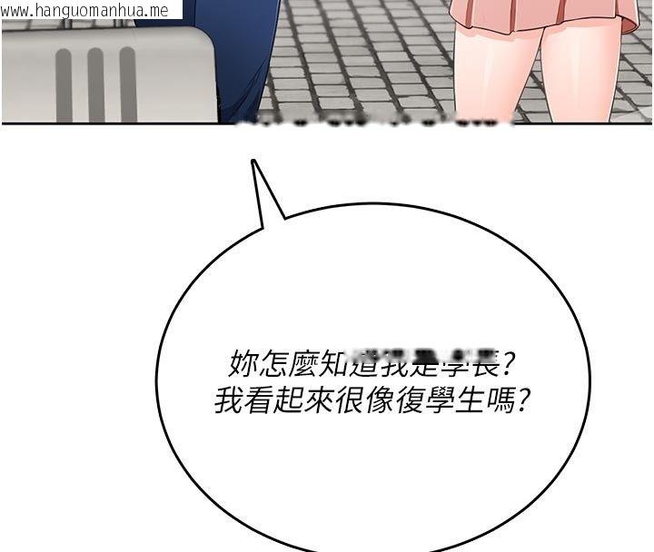 韩国漫画欲望入门课韩漫_欲望入门课-第10话-酒后的心动艳遇在线免费阅读-韩国漫画-第21张图片