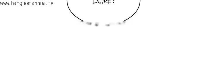 韩国漫画人妻回春馆韩漫_人妻回春馆-第24话-这样就算精神出轨了在线免费阅读-韩国漫画-第6张图片