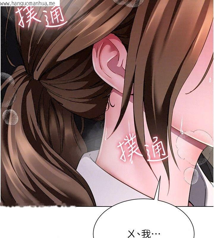 韩国漫画砲友满屋韩漫_砲友满屋-第22话-感到天人交战的母亲在线免费阅读-韩国漫画-第148张图片