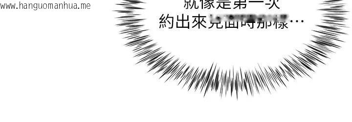 韩国漫画砲友满屋韩漫_砲友满屋-第22话-感到天人交战的母亲在线免费阅读-韩国漫画-第39张图片
