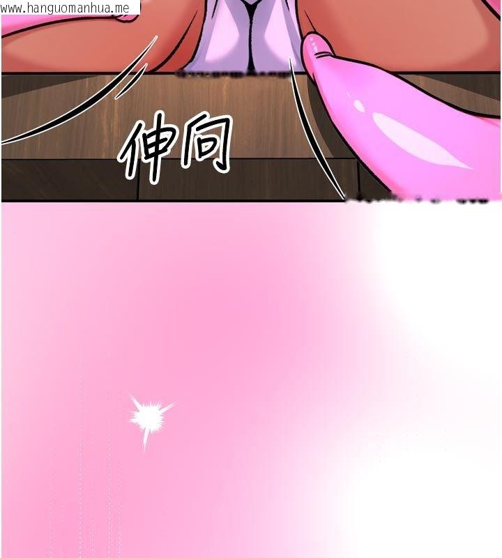 韩国漫画爱爱桌游社韩漫_爱爱桌游社-第6话-美味的触手大餐在线免费阅读-韩国漫画-第220张图片