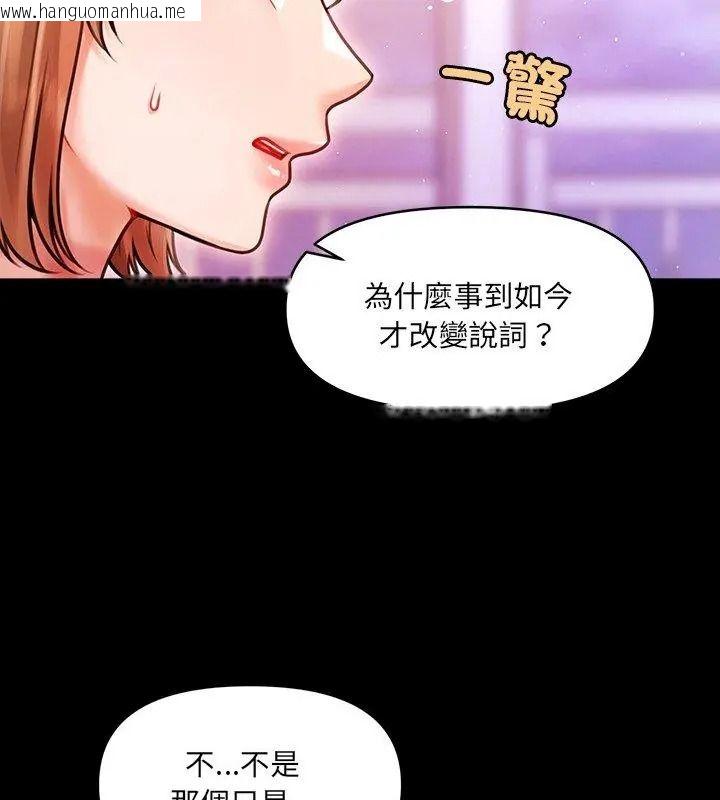韩国漫画单身育儿好寂寞韩漫_单身育儿好寂寞-第6话在线免费阅读-韩国漫画-第66张图片