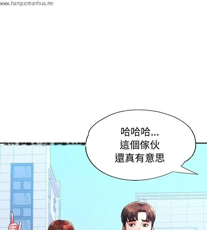 韩国漫画特别课程韩漫_特别课程-第34话在线免费阅读-韩国漫画-第144张图片