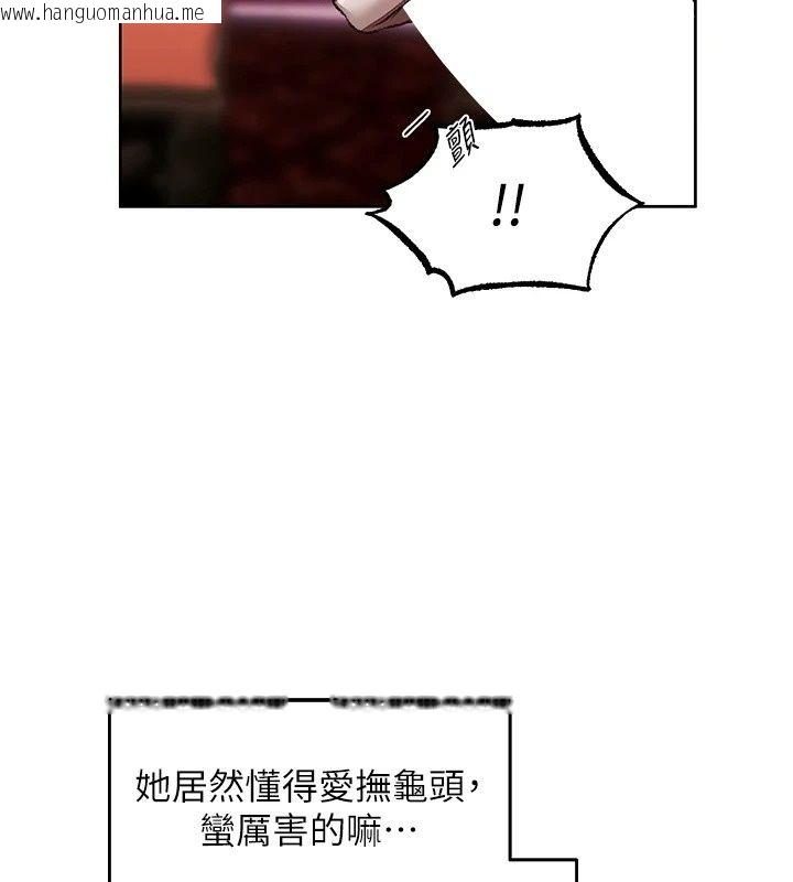 韩国漫画人妻猎人韩漫_人妻猎人-第139话-突如其来的禁欲令?!在线免费阅读-韩国漫画-第38张图片
