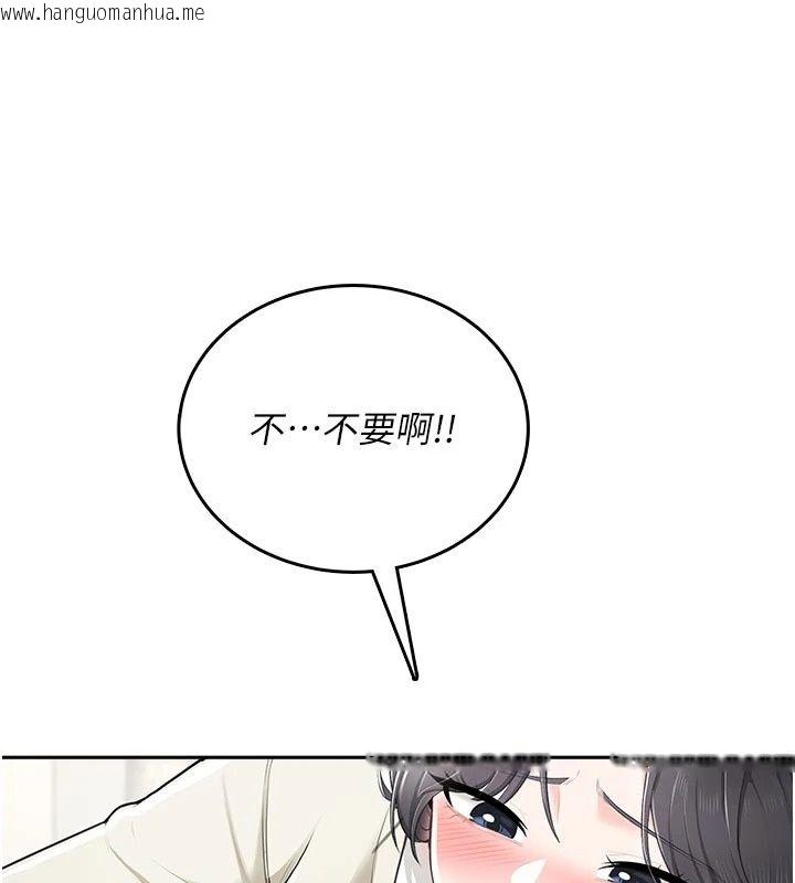 韩国漫画欲望入门课韩漫_欲望入门课-第10话-酒后的心动艳遇在线免费阅读-韩国漫画-第58张图片