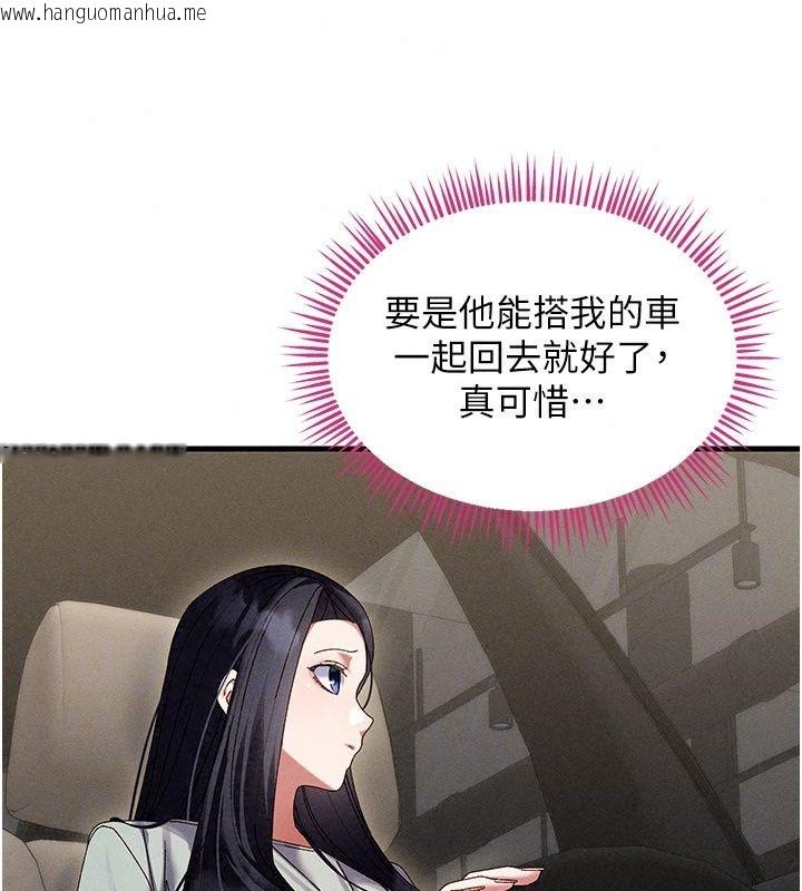 韩国漫画人妻回春馆韩漫_人妻回春馆-第24话-这样就算精神出轨了在线免费阅读-韩国漫画-第101张图片