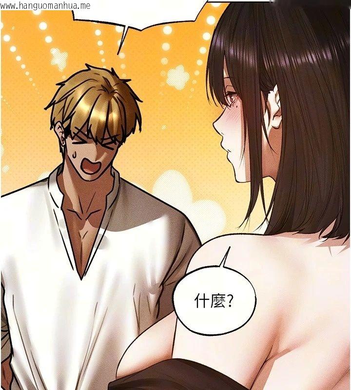 韩国漫画人妻猎人韩漫_人妻猎人-第139话-突如其来的禁欲令?!在线免费阅读-韩国漫画-第11张图片