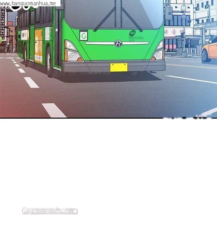 韩国漫画可以爱你吗/似曾相识的她韩漫_可以爱你吗/似曾相识的她-第123话在线免费阅读-韩国漫画-第15张图片