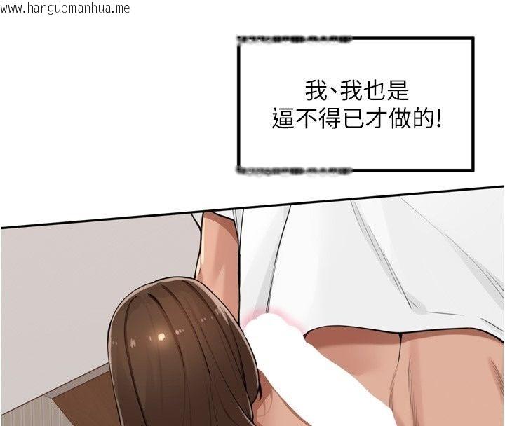 韩国漫画里长孙子开麦啦韩漫_里长孙子开麦啦-第57话-口交会让人上瘾在线免费阅读-韩国漫画-第39张图片