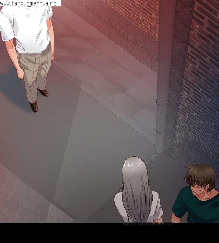 韩国漫画无法上色的关系/爱上弟子韩漫_无法上色的关系/爱上弟子-第45话在线免费阅读-韩国漫画-第6张图片