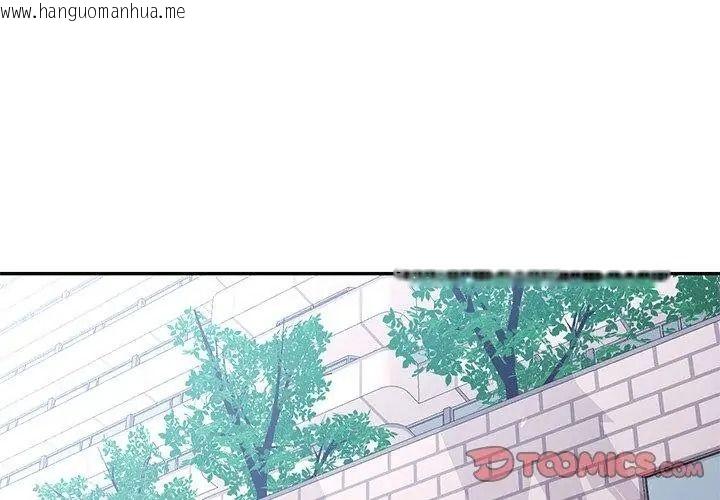 韩国漫画可以爱你吗/似曾相识的她韩漫_可以爱你吗/似曾相识的她-第123话在线免费阅读-韩国漫画-第29张图片