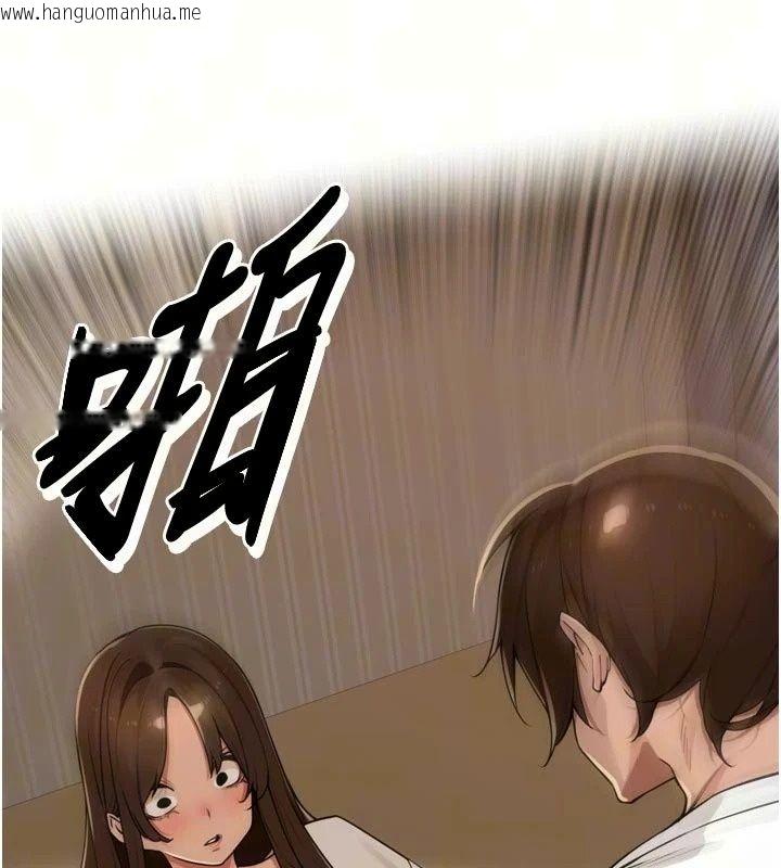 韩国漫画里长孙子开麦啦韩漫_里长孙子开麦啦-第57话-口交会让人上瘾在线免费阅读-韩国漫画-第7张图片