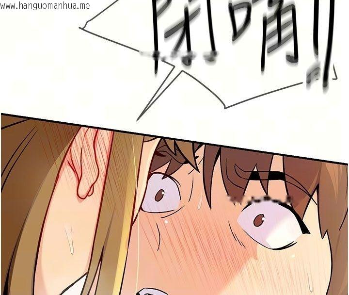 韩国漫画爱爱桌游社韩漫_爱爱桌游社-第5话-终于能尽情抽插了在线免费阅读-韩国漫画-第36张图片