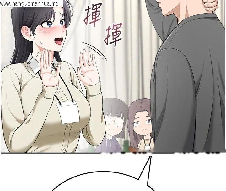 韩国漫画欲望入门课韩漫_欲望入门课-第10话-酒后的心动艳遇在线免费阅读-韩国漫画-第78张图片